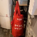세븐일레븐 광주하남우산점 | 잡내없이 고소한 광주 하남 곱창 맛집 [곱창촌]