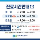 성모오케이정형외과의원 이미지