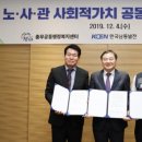 충무공동행정복지센터 이미지