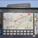 [12월 26일(토요일)]양평 물소리길 3코스(버드나무나루께길) 트래킹 이미지