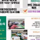 동문2동작은도서관 이미지