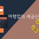 한라여행사 이미지