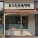 오석헌동물병원 네이버블로그