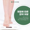 양덕한의원 이미지