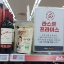 이마트에브리데이 광교하동점 이미지