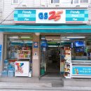 GS25풍납현대점 이미지