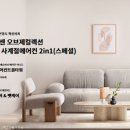 사계절에어컨 이미지