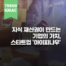 나우컨설팅 - 화성시 31만세로 312 | 나우컨설팅