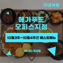 효령로 321 이미지