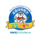 화천경찰서 | 올해 화천산천어축제 가기 전 필수 체크! 무료 주차장 11곳 &amp; 셔틀 동선