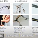몬스터안경