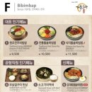 미담한식 이미지
