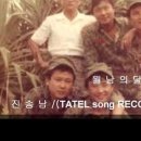 남진컴퓨터 이미지