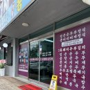 삼대째손두부 - 미추홀구 | [뉴서울CC 맛집] 경기 광주시 맛집, 삼대째 손두부 내돈내산 솔직후기