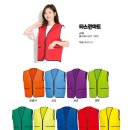 우리 마트의 첫인상! 단정하고 튼튼한 마트 작업용 조끼 맞춤 제작 후기