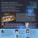 제11회 정기연주회 이미지