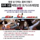 하루플라잉요가앤필라테스