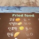 노리터분식