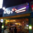 옥서4길(옥동) 이미지