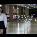 김대혜 카카오 검색결과