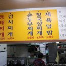 곰스넥