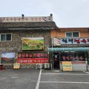 복수할매한우 이미지