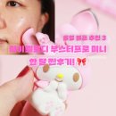 뷰티커넥터 | 메디큐브 마이멜로디 부스터프로 미니플러스 한 달 후기 가성비 올영 블프 추천