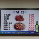 웰빙 한식 이미지