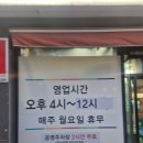 씨유 삼산보람병원점 | 울산 삼산 맛집 '식신통삼겹구이' 고기 구워주면서도...찾는다면 꼭 들러야 할 곳(내돈내산, 솔직후기)