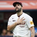 트윈스팜3 이미지