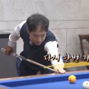 당구의 神 이미지