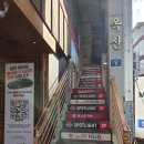 [혜화/대학로] 뮤지컬펍🎭 스폿라이트 후기_데이트코스 추천!