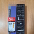 샌드 그립 이미지