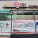 환영인쇄소 이미지