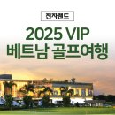 에이스골프랜드 이미지