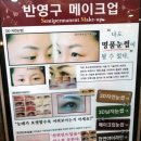 챠밍테라피