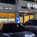 [대구 두산동 맛집] 대구두산동고기집 들안길 신상 맛집 도니집