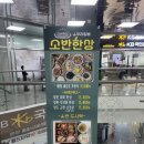 달리자병원 | 운정 집밥 맛집 찾는다면? 정갈한 한식 한상차림 ‘소반한상’ 후기
