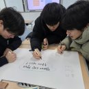 음성중학교