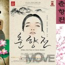 (주)가곡에너지 더무브 THE MOVE