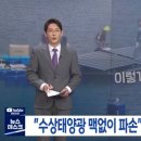 (주)전북도민일보