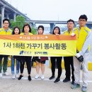 사랑 의료기기 이미지