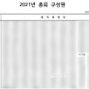 법률사무소율다함 이미지