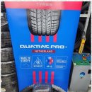 모든타이어 이미지