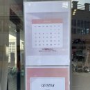 신답로 | 울산 두바이디저트 총집합소 [디어안나] , 소금빵까지 맛있다니!