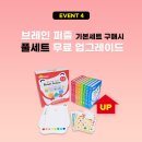 동화구연 이야기 주머니 이미지