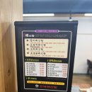 전복해신탕 | 대전 오류동맛집 몸보신 제대로 되는 오박사전복해신탕 토종닭해신탕 후기