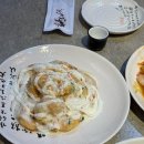 리엔차이 이미지