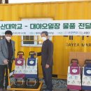 대야시장 이미지