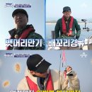 도시어부 이미지